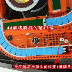 ��ɽ���齫���齫�Ƴߴ�ĵ���