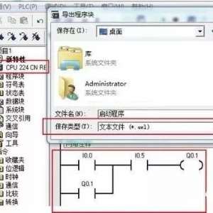 ������PLC����������ôʹ�ã�ͼ��