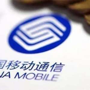 �ݹ�5G��֣��й��ƶ��Ի�Ц�����Я��ת�����������ƶ���λ