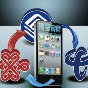 Я��ת�����ˣ��ֻ������������ת�ƶ�����ͨ������