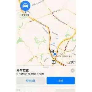 ��iPhone׼ȷ�ҵ�ͣ��λ�õķ���