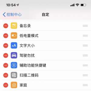 iPhone ��Ķ����Ǹ����