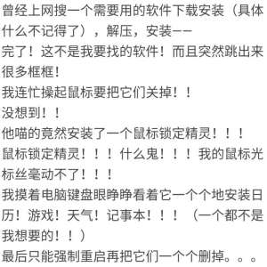 ����å�����������޳ܵ�ʲô�̶�? ���ѻظ���Ҳ������װ������