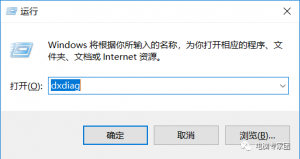 ��ĵ��Ե����ʺ�װWindows7����Windows 10