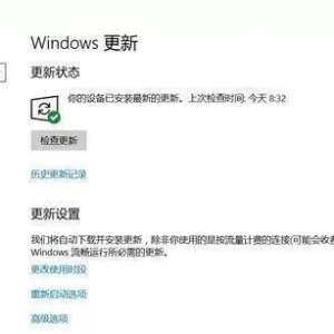 Win10ϵͳ��ߵ��������ٶȵľ����������