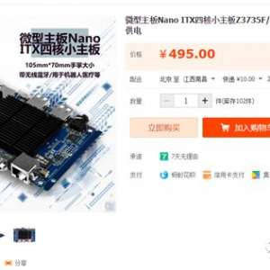 [��������ITX]��Я�����Ƽ���������ƪ