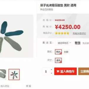 ����ҧһ�ڼ��ʣ�����Ь�濹����������ϴ��ˮʹ�˰��г�ͷ�����������߿Ƽ�ҥ���˽�һ ...