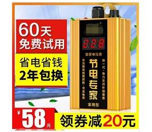 ÿ�½�ʡ30%��ѣ�ĳ���ϵġ��ڵ�������������