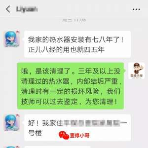 ��ʱ�䲻��ϴ�ĵ���ˮ���¶Ⱥ��ߺ��ͺܲ��ȶ�