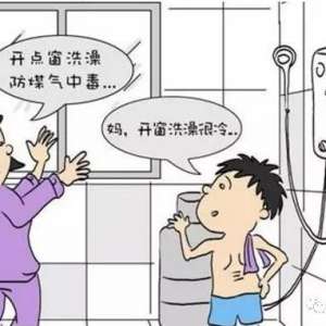 ��ס9��������ʺϰ�װȼ����ˮ�����ر������һ��