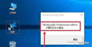 �ϵ��Եĸ���-Windows10��ҵltsc���°�װ������Կ