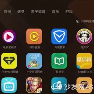 �����ƽ⣡ɳ���ܼҽ�������ܵ��ӵġ�����ϵͳ���桿�����࣡