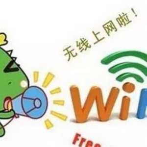 ֻ�����У�����õ��ӻ�������������WIFI ����