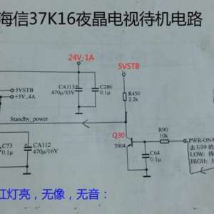 ����37K16Һ���ʵ翪����Դ��������ܿ�����ά��