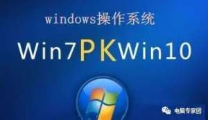 Ϊ��˵��װWin7ϵͳ�ù���װWin10ϵͳ,���������ʵԭ��