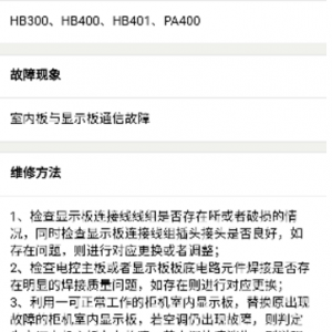 �ʴ����Ķ�Ƶ��ů����Eb��ʲôԭ��