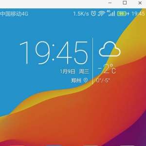 �ֻ�ά�޵���Զ�������������ܣ��ַ�������ֻ������ٶ�