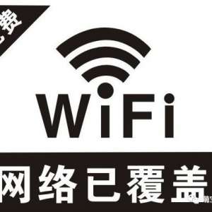 ����WiFi�ĸ����ʺܸߣ�Ϊ�β�ֱ�ӽ�WiFi�������벢������