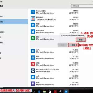 Win10ϵͳ����ж�������Ұ���ѽ