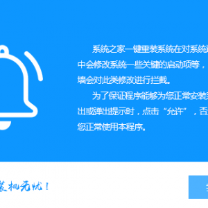 ������װϵͳWin10ԭ��һ����װ�̳�