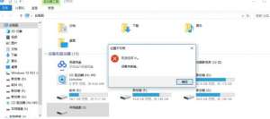 Win10����U�̺�˫���޷��򿪺ͷ��ʣ���ʾ�豸δ������ô��