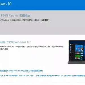 ���򵥵�ȫ��win10��װ