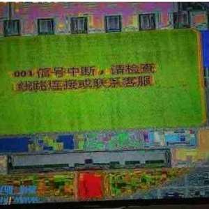 ���߽������LED49C1080NҺ�����ӻ����Ĺ���ά��