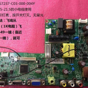 [PHILIPS������] 715G7237-C02 C03 C01 C0E-000-004Y ָʾ���� �������ͨ��ά��