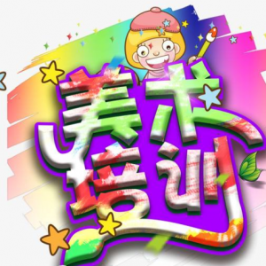 ����һ��һ�滭��ѵ�γ̼۸��_����������������