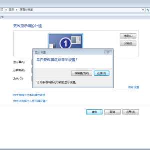 win7������ʾ�����ֳ�Ƶ����ο��ٽ��