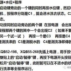 ����ȫ�Զ�ϴ�»���ˮ�Ի�����