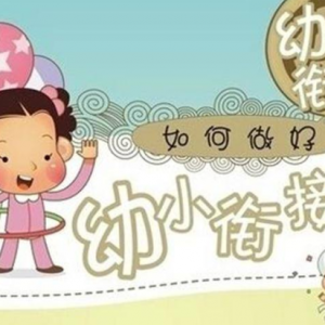 ����ȫ����С�νӽ�����˾�ĸ���_�������ʽ���