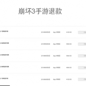 IOSAPP�˿�ɹ������๤����_ IOS������