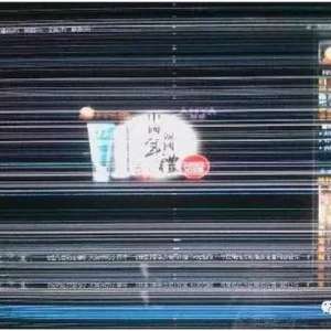 �������֣�8��С���ɽ���ʼǱ�ɢ�ȴ�����