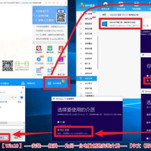 ϵͳ��ô����Win10���°棿������������΢���ٷ��������