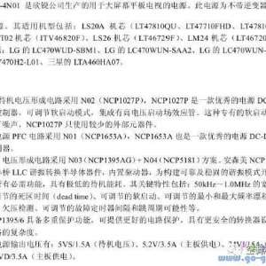 ����Һ�����Ӳʵ�HS368-4N01 HS488-4N01 FSP242-4F01��Դ�����