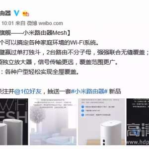 С�ס�·������Mesh������256MB�ڴ棬��������248���豸