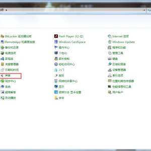 ������˷�û���� ϵͳ�������������ã�����Ӳ������