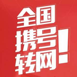 �ܡ�Я��ת����Ӱ�죬��Ӫ�̴�ս�ѿ����������ʷ��ٽ�20%