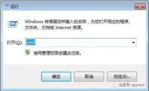 ǳ��windows7����ϵͳ�в鿴�˿�ռ���������