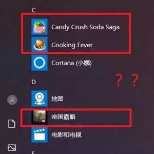 Win10ϵͳС�����ô�ذ�