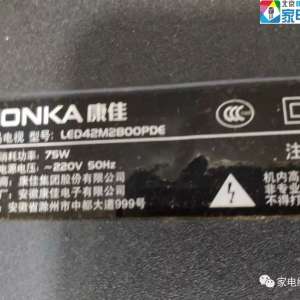 ����Һ������LED42M2800PDE�ޱ���ͨ��ά��