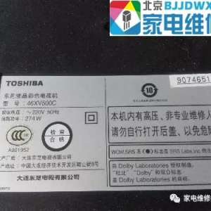 ��֥46XV500CҺ�����ӻ�����������ԭ��ά��