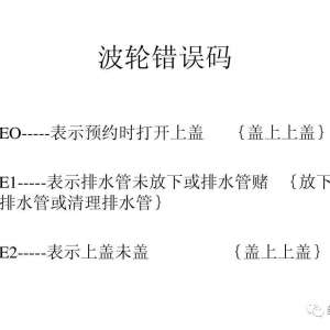 ����Dϵ�й�Ͳϴ�»��������Ϸ������ų�����