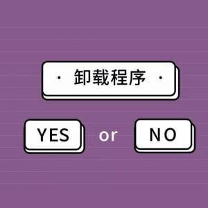 Windows��ǿж�ع��ߣ�������������ע������