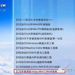 һ��U�̰�װWin7�ķ���������ʵ��