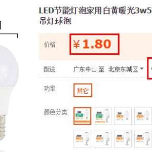 ����220V��LED���ݵ�·ԭ������˼򵥣�LED����Ƶ����ô�����ж�