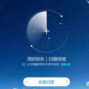 ������װ��ϵͳ֮������������ǰ�װ��360��װ���ߵ��ԹܼҺ�ͱ俨�ˣ�������ô����