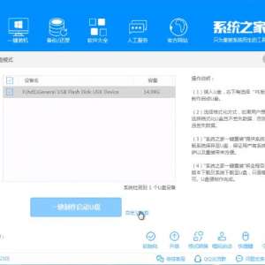 ����һ����װ��ô��ϵͳ��װ�ڹ�̬Ӳ����