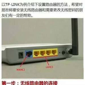 TP-LINK���ߡ�·���������ò����ˣ�ͼ�Ĳ�ï����һ��������